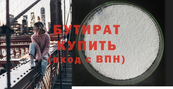 MDMA Premium VHQ Верхнеуральск